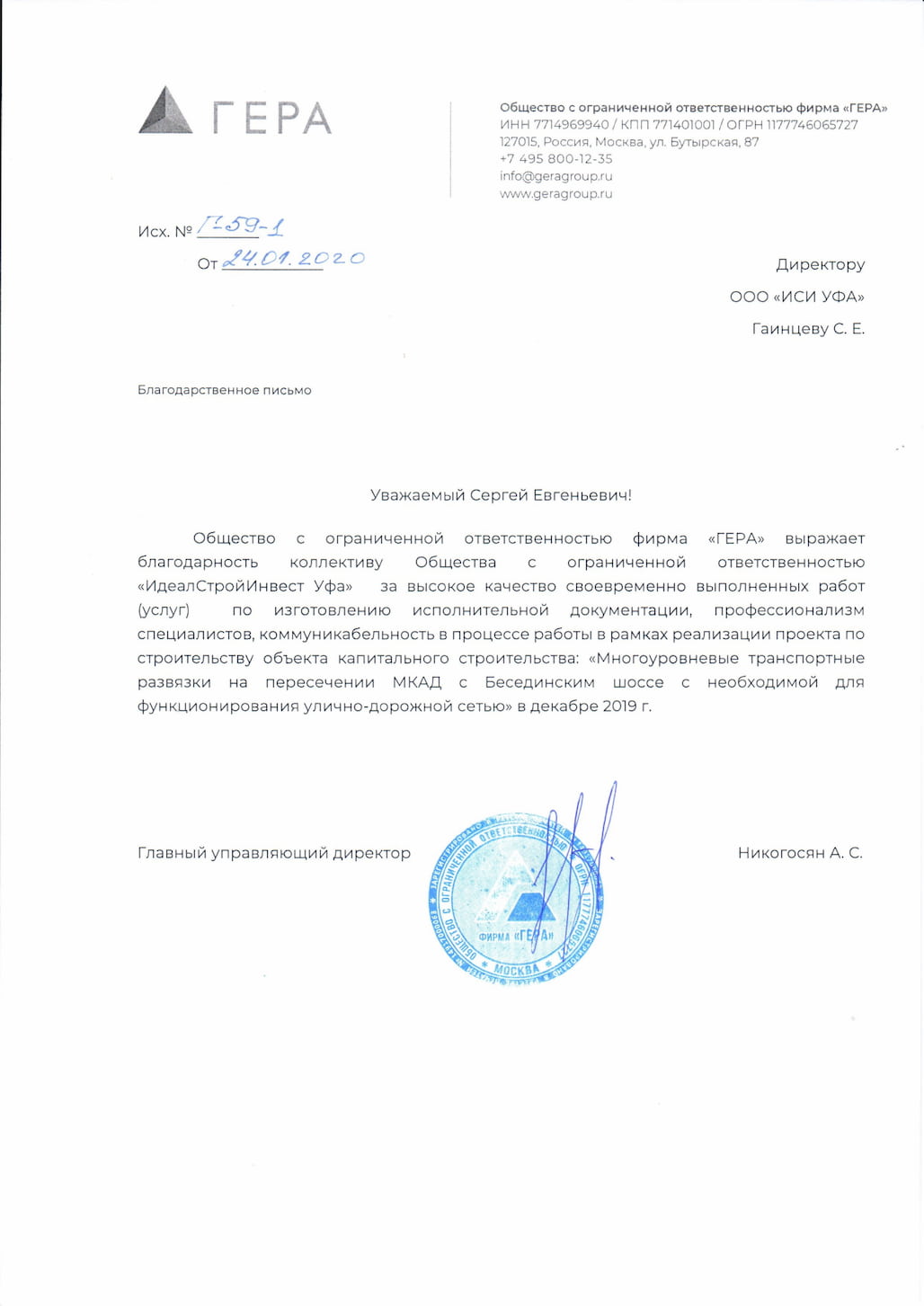Рекомендации